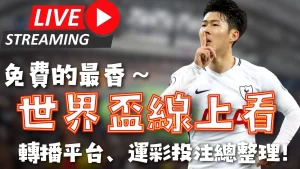 赛季英超联,赛第,轮精彩回顾,开云体育,开云体育官网,开云体育app,开云体育app下载