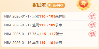 史密斯,羅離別感言,阿森納永懷,开云体育,开云体育官网,开云体育app,开云体育app下载