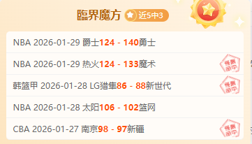 津门虎队午,后热身赛以,击败大连英,开云体育,开云体育官网,开云体育app,开云体育app下载