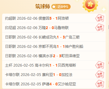 戈贝尔传球,失误,背传被断引,开云体育,开云体育官网,开云体育app,开云体育app下载