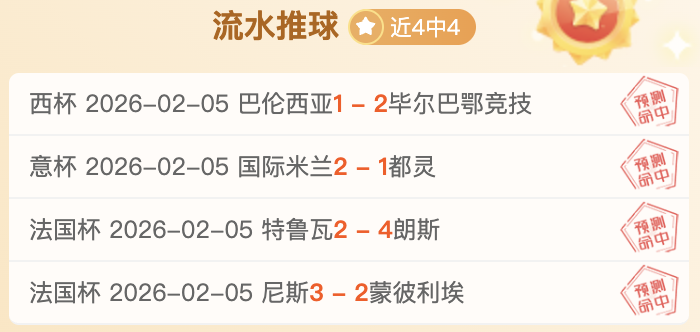 基米希送出,精准角球,金玟哉力压,开云体育,开云体育官网,开云体育app,开云体育app下载