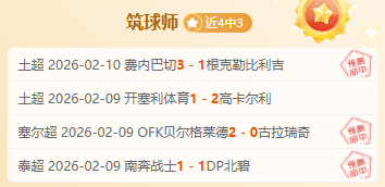 库里缺席战,巴特勒领,出战,开云体育,开云体育官网,开云体育app,开云体育app下载