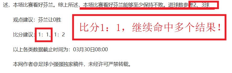 激战正酣,马刺与魔术,巅峰对决,开云体育,开云体育官网,开云体育app,开云体育app下载