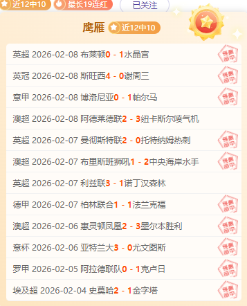 大乐透期号,专家推荐质,合分析,开云体育,开云体育官网,开云体育app,开云体育app下载