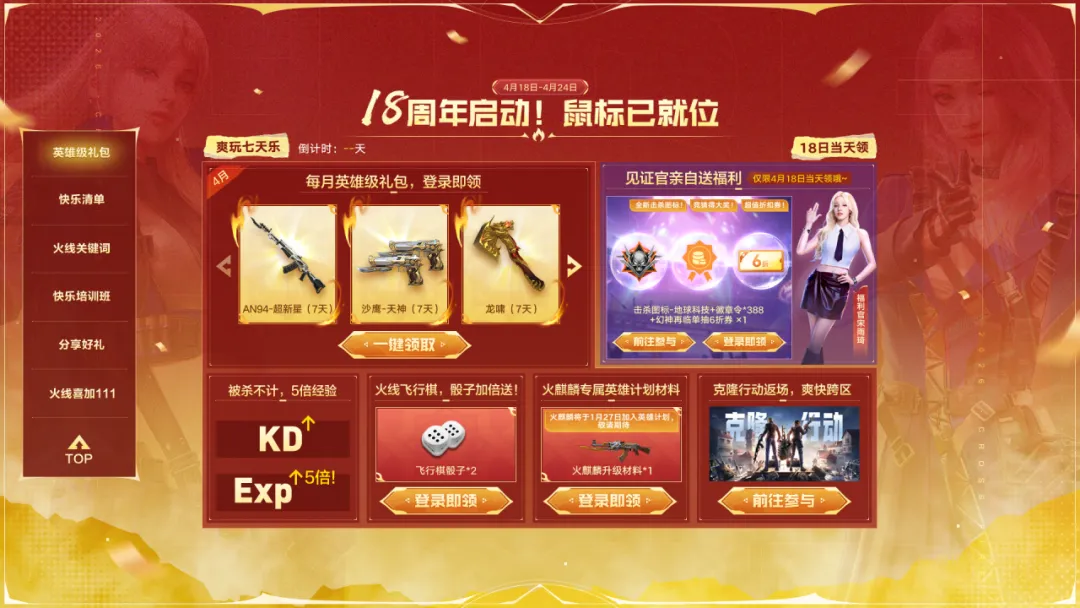 王钰栋连续,两场进,领跑大乐透,开云体育,开云体育官网,开云体育app,开云体育app下载
