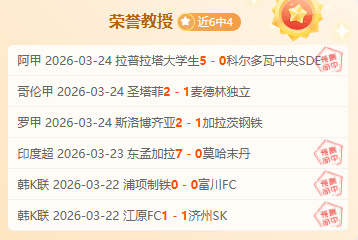 王钰栋连续,两场进,领跑大乐透,开云体育,开云体育官网,开云体育app,开云体育app下载