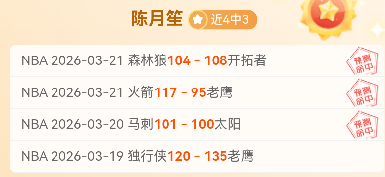 皇马豪取胜,一役制胜,能否狂扫对,开云体育,开云体育官网,开云体育app,开云体育app下载