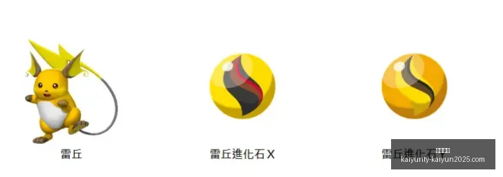 福利大放送,无忧攻略,轻松打怪升,开云体育,开云体育官网,开云体育app,开云体育app下载