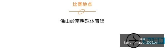 德罗西掌舵,罗马,年到期,开云体育,开云体育官网,开云体育app下载