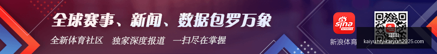 小米电竞新,品发布,性能升级战,开云体育,开云体育官网,开云体育app下载