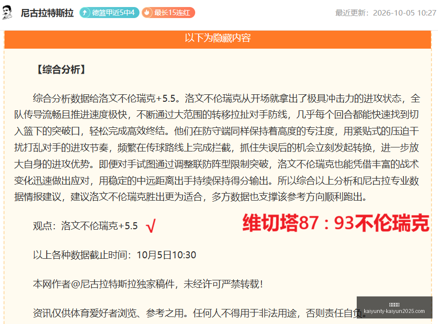 体育品牌赞,助电竞赛事,战队实力大,开云体育,开云体育官网,开云体育app下载