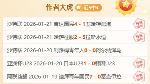 【NBL独家揭秘】深度解析：战局揭晓，胜负与得分大揭秘！