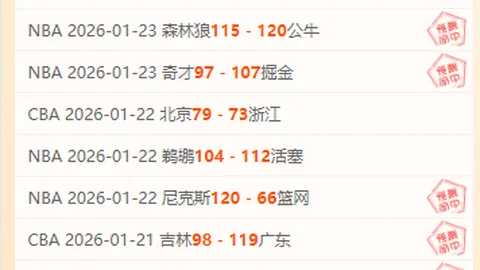 不莱梅对阵霍芬海姆德甲前瞻：主力受伤影响，不莱梅实力受制