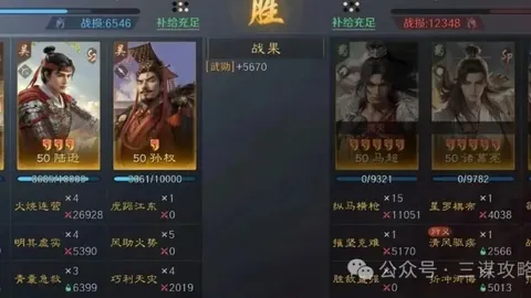 休达主场分析：科尔多瓦战术应对策略