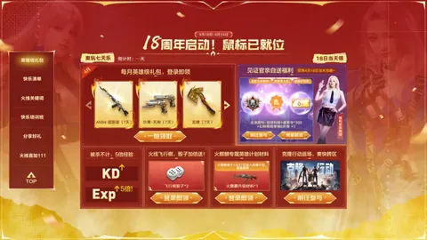 王钰栋连续两场进3球，领跑大乐透射手榜