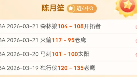 “皇马豪取胜利，一役制胜，能否狂扫对手，再创新高？”