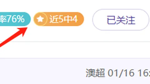 镜报揭露：范戴克赛前粗口激励队友被捕捉，天空体育与ITV致歉