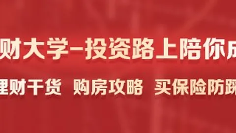 2026至2027年：范尼执教莱斯特城的关键时刻