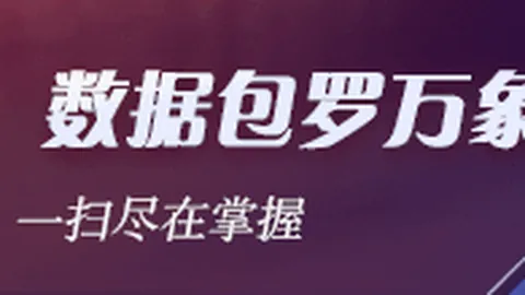 小米电竞新品发布，性能升级战力飙升